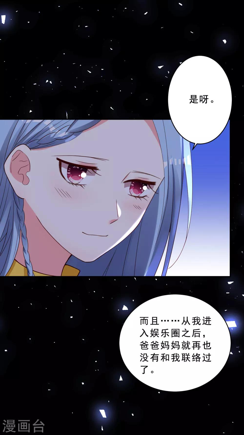 第258话31