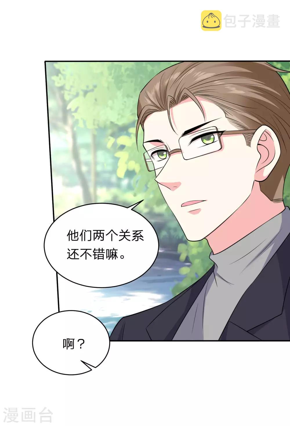 第342话6