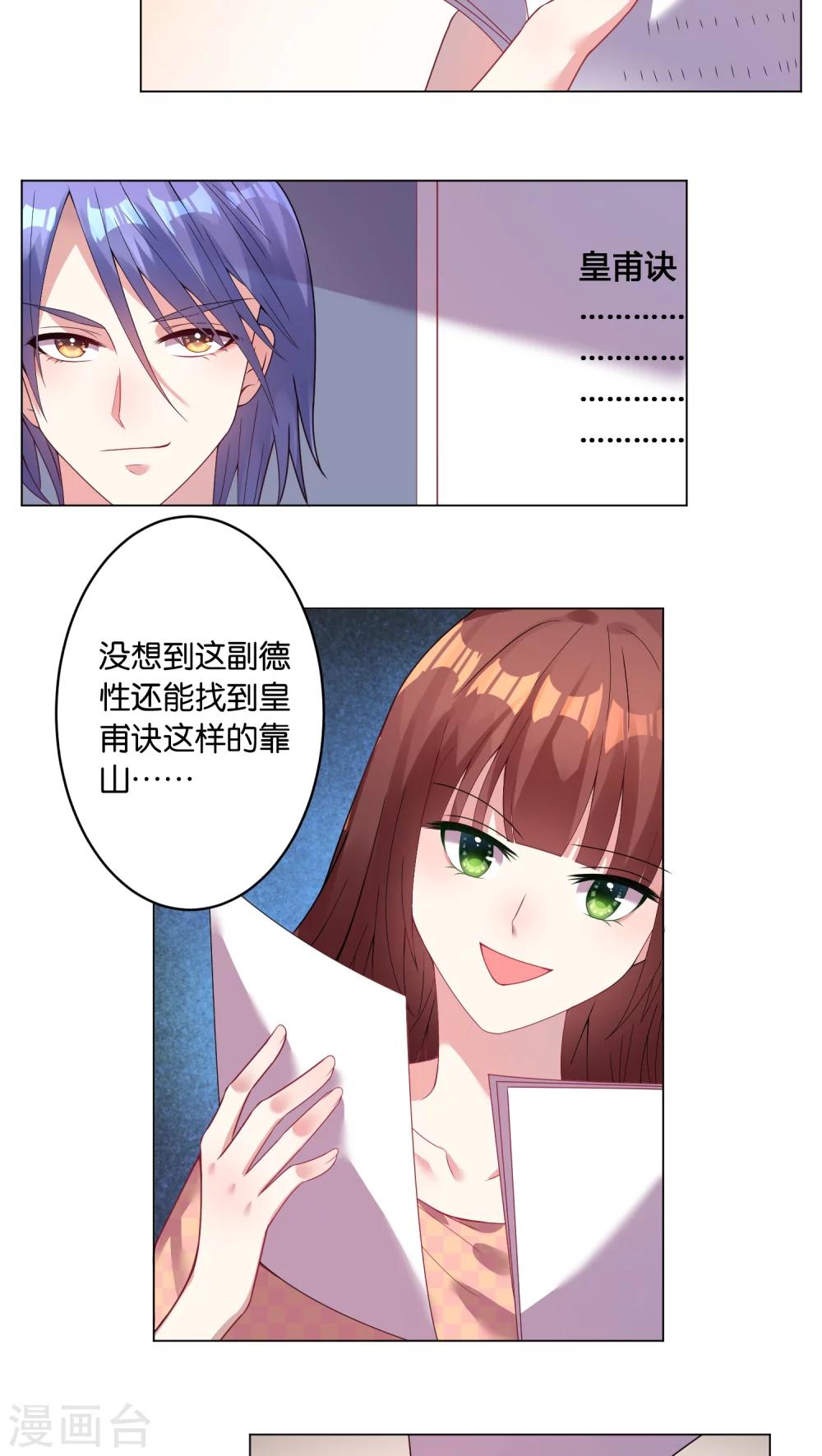 第28话13