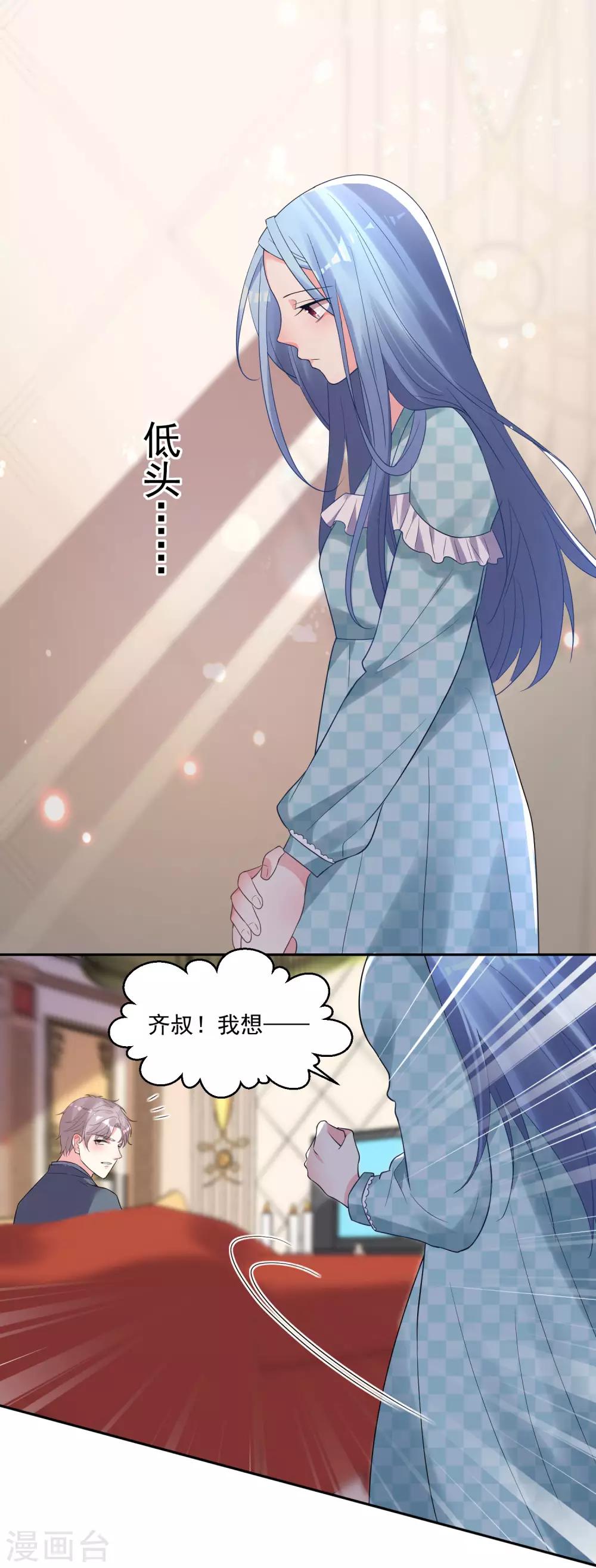第196话8