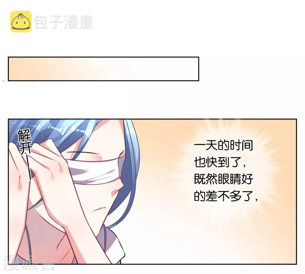 第75话10