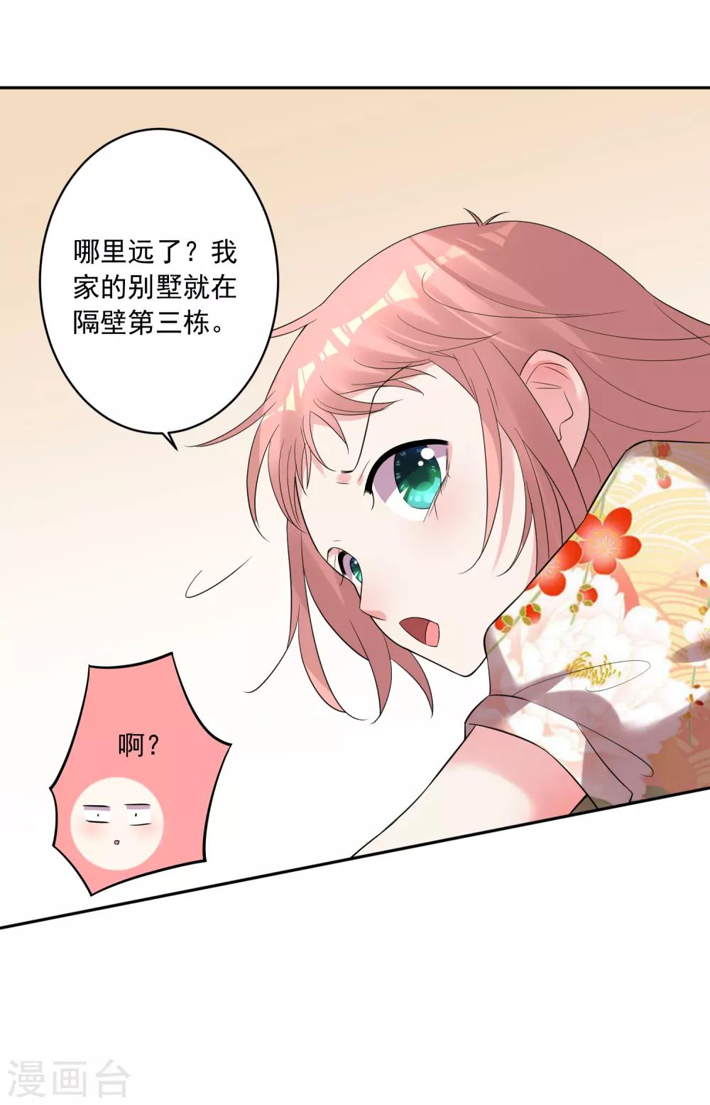 第222话18