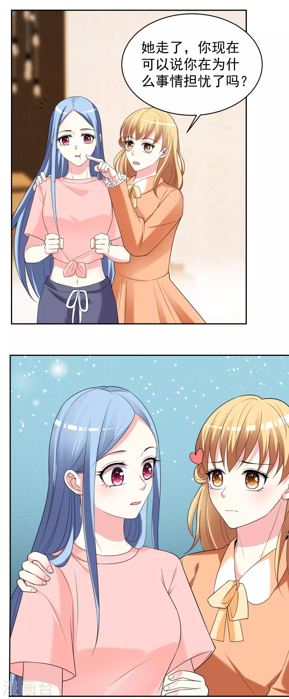 第328话13