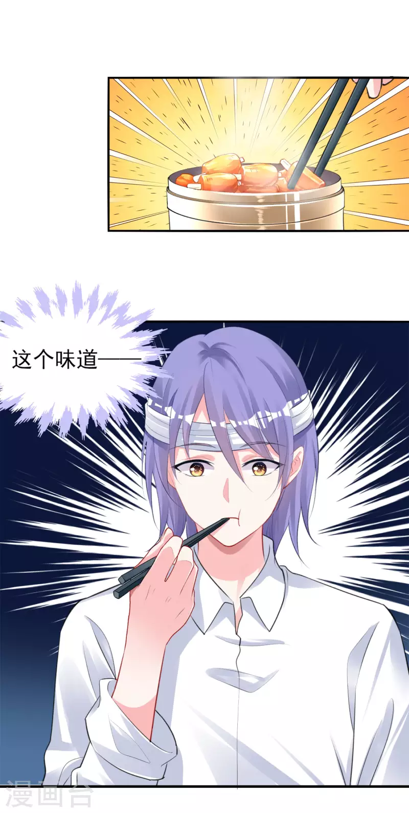 第362话12