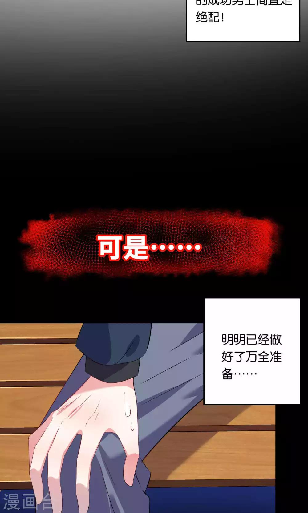 第98话3