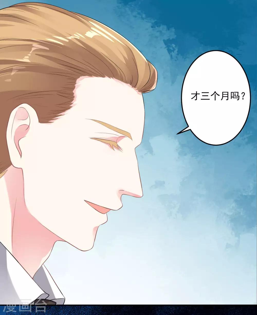 第213话20