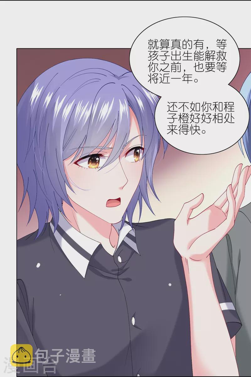 第460话14