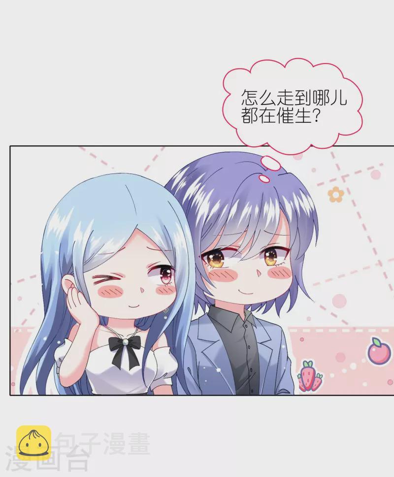 第462话15