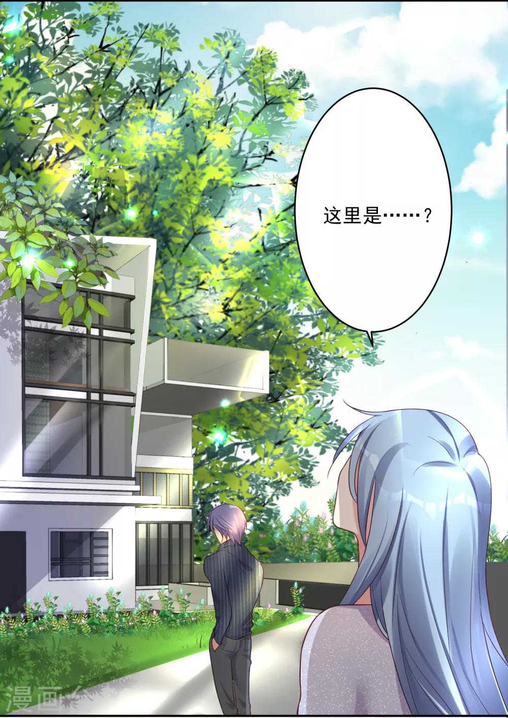 第226话3