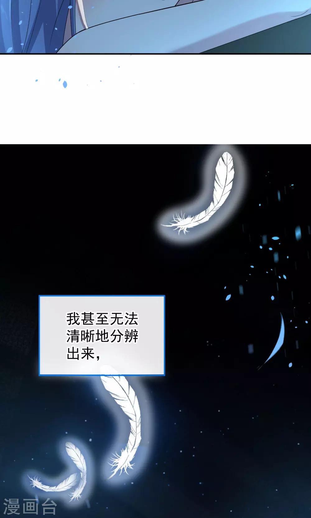 第137话5
