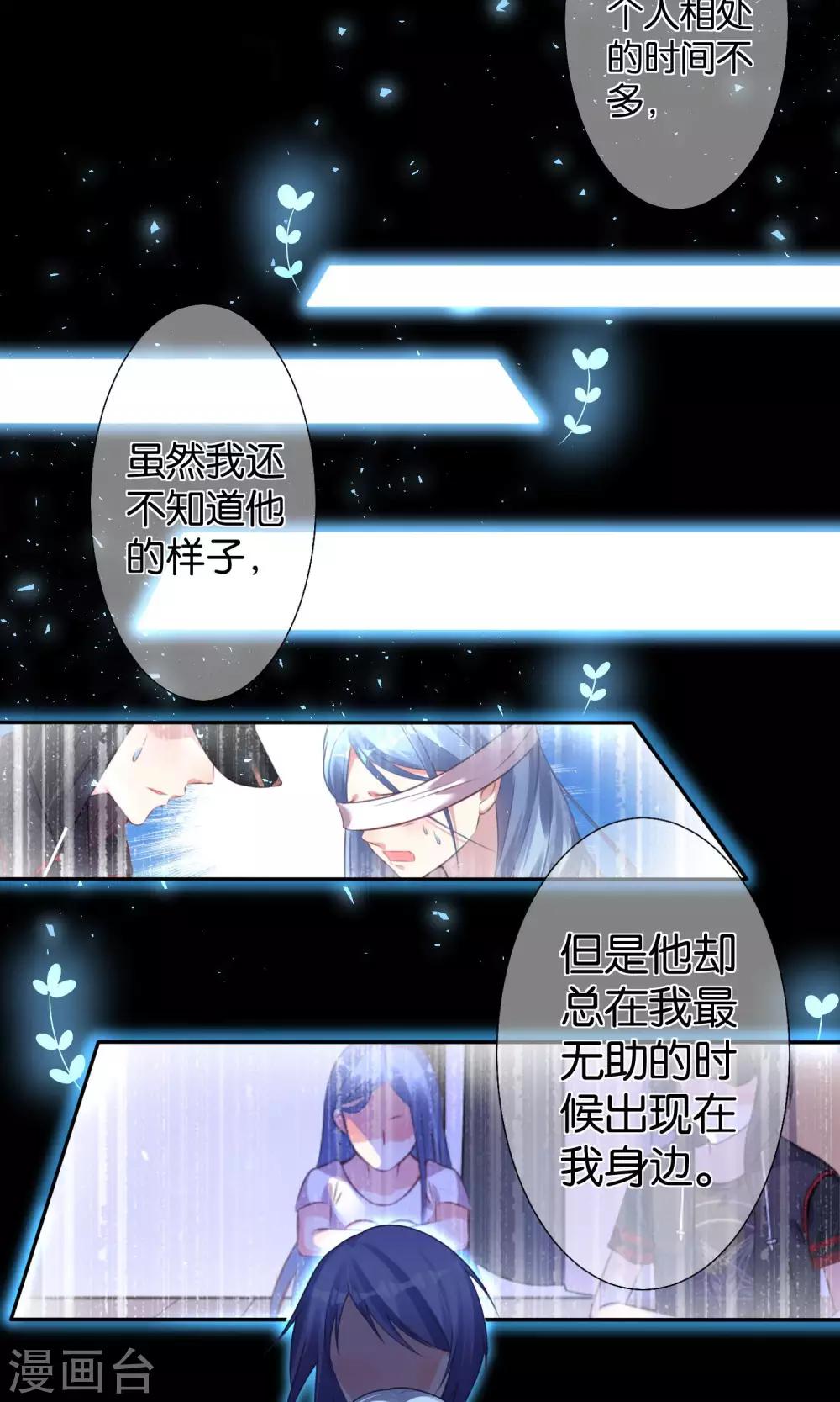 第118话22