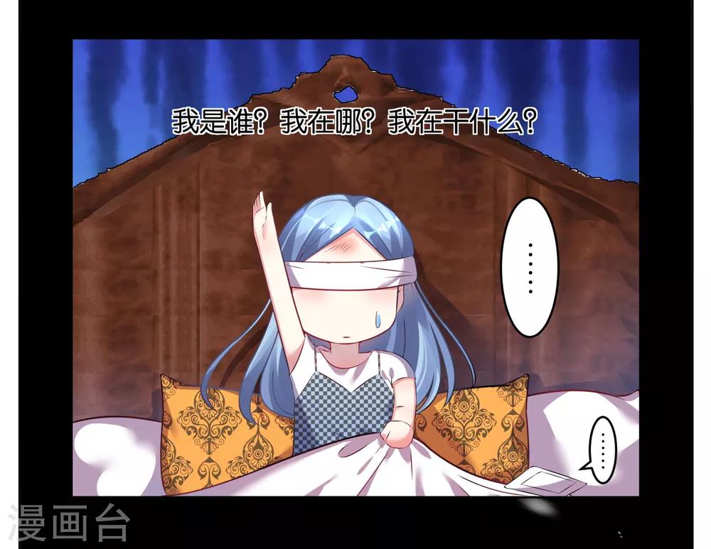 第74话7
