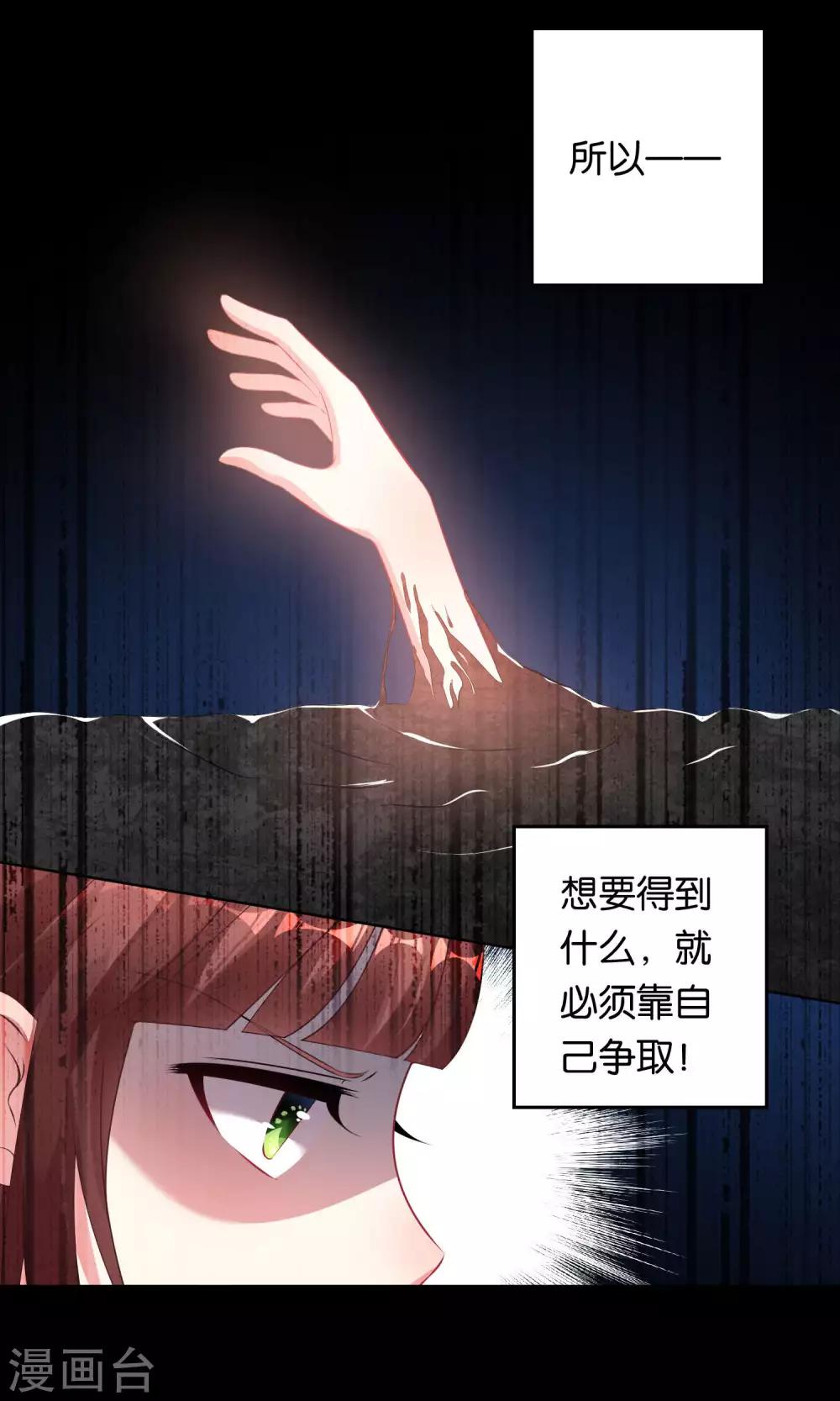 第81话12