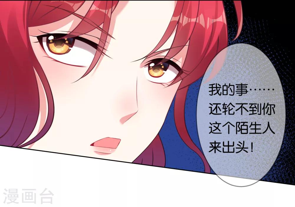 第99话24