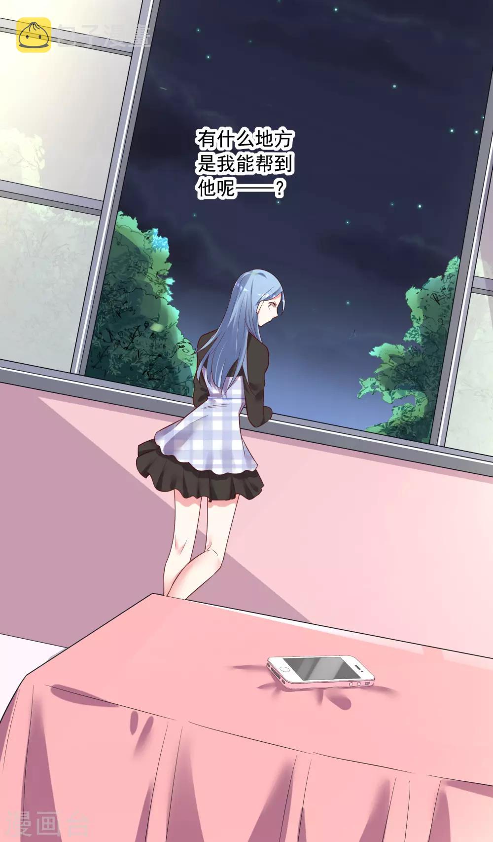 第234话18
