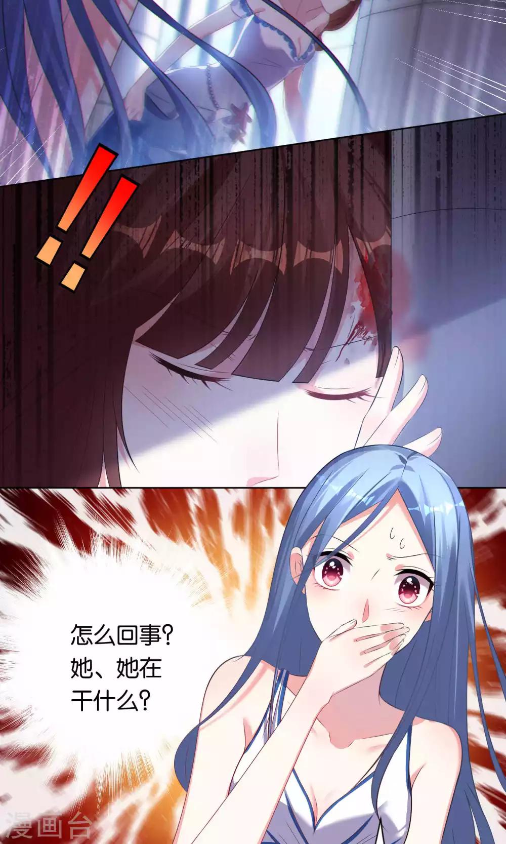 第94话2