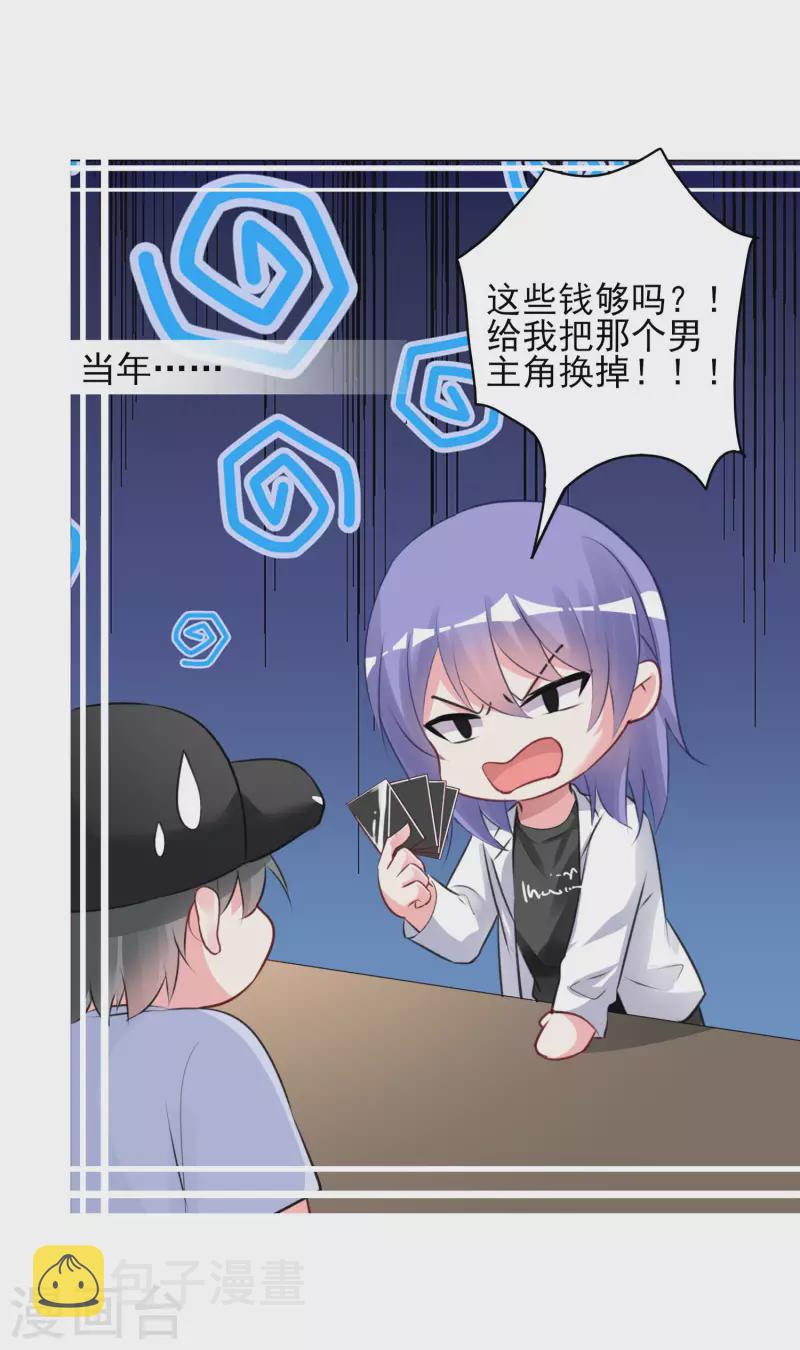 第372话23