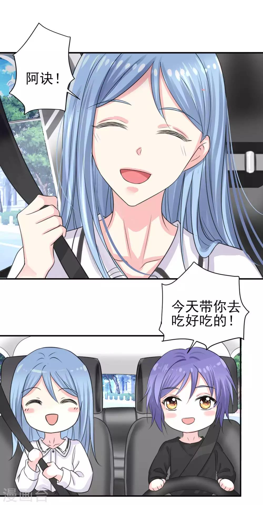 第331话6