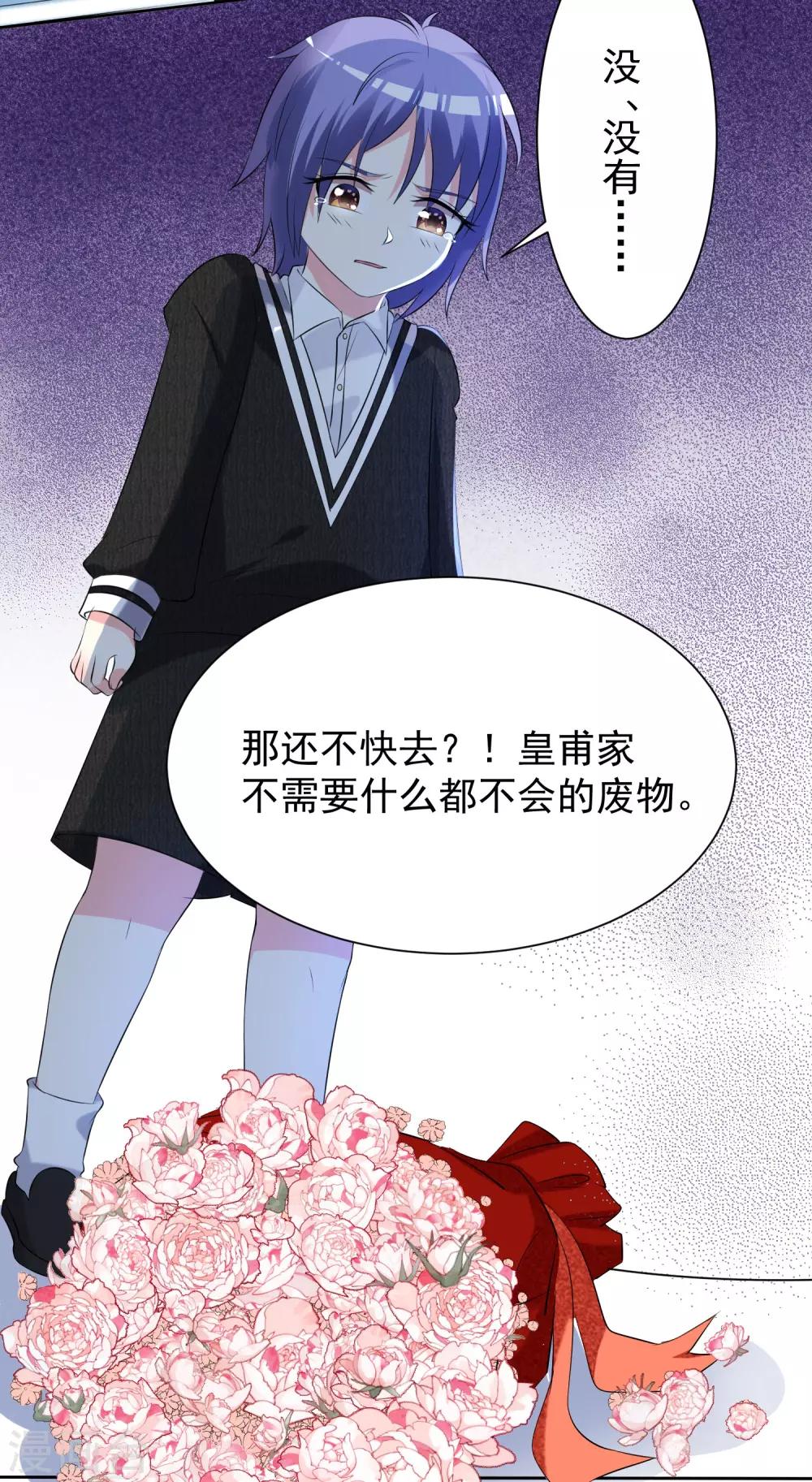 第325话10