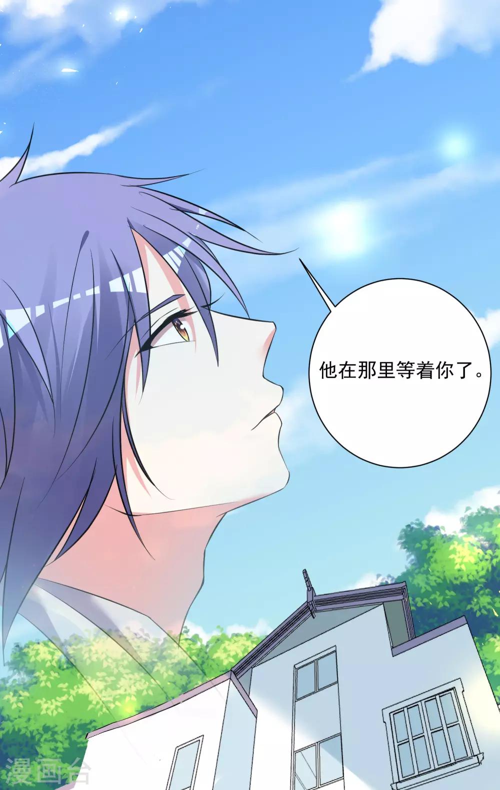 第316话24