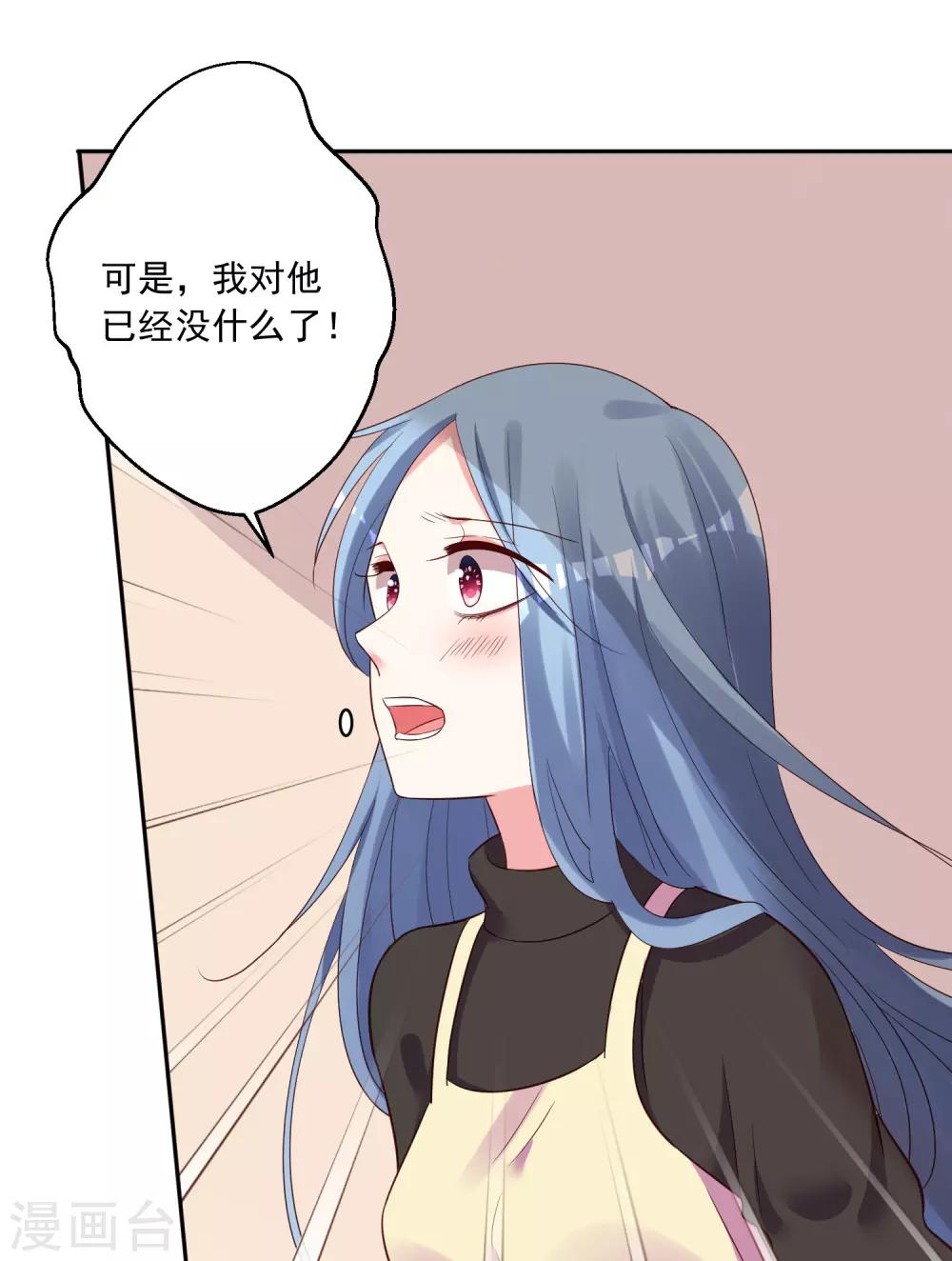 第235话27
