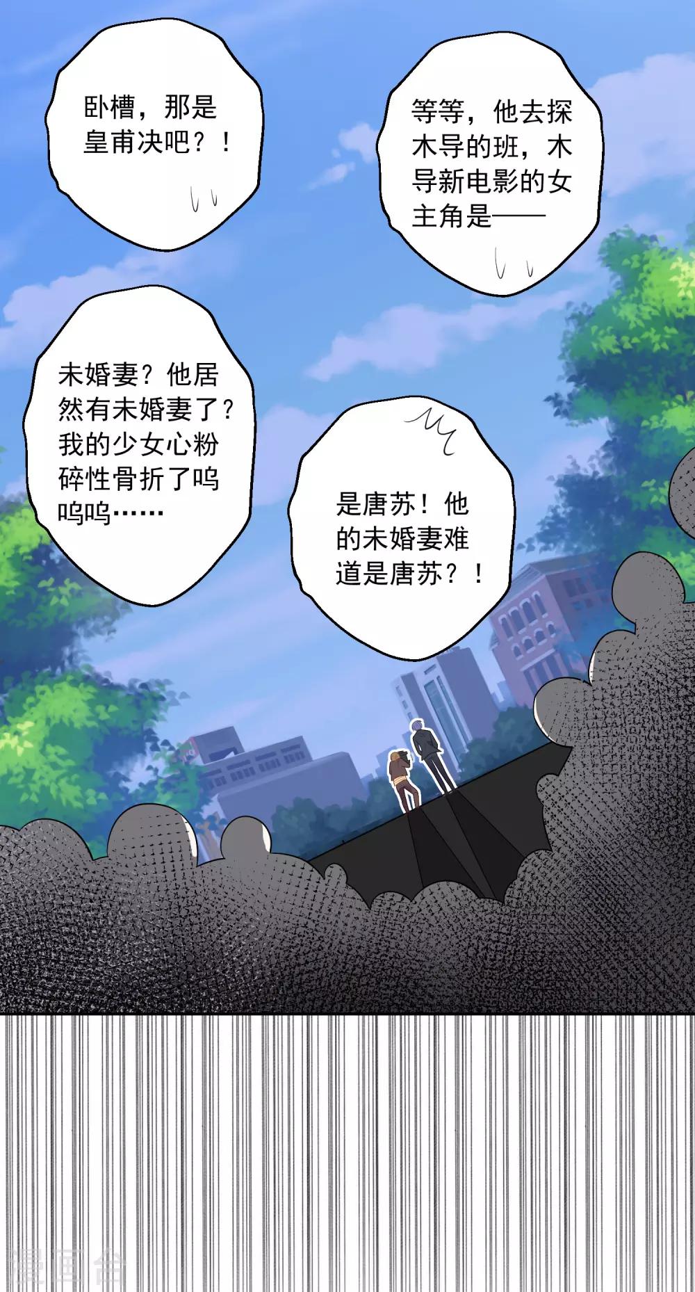 第245话28