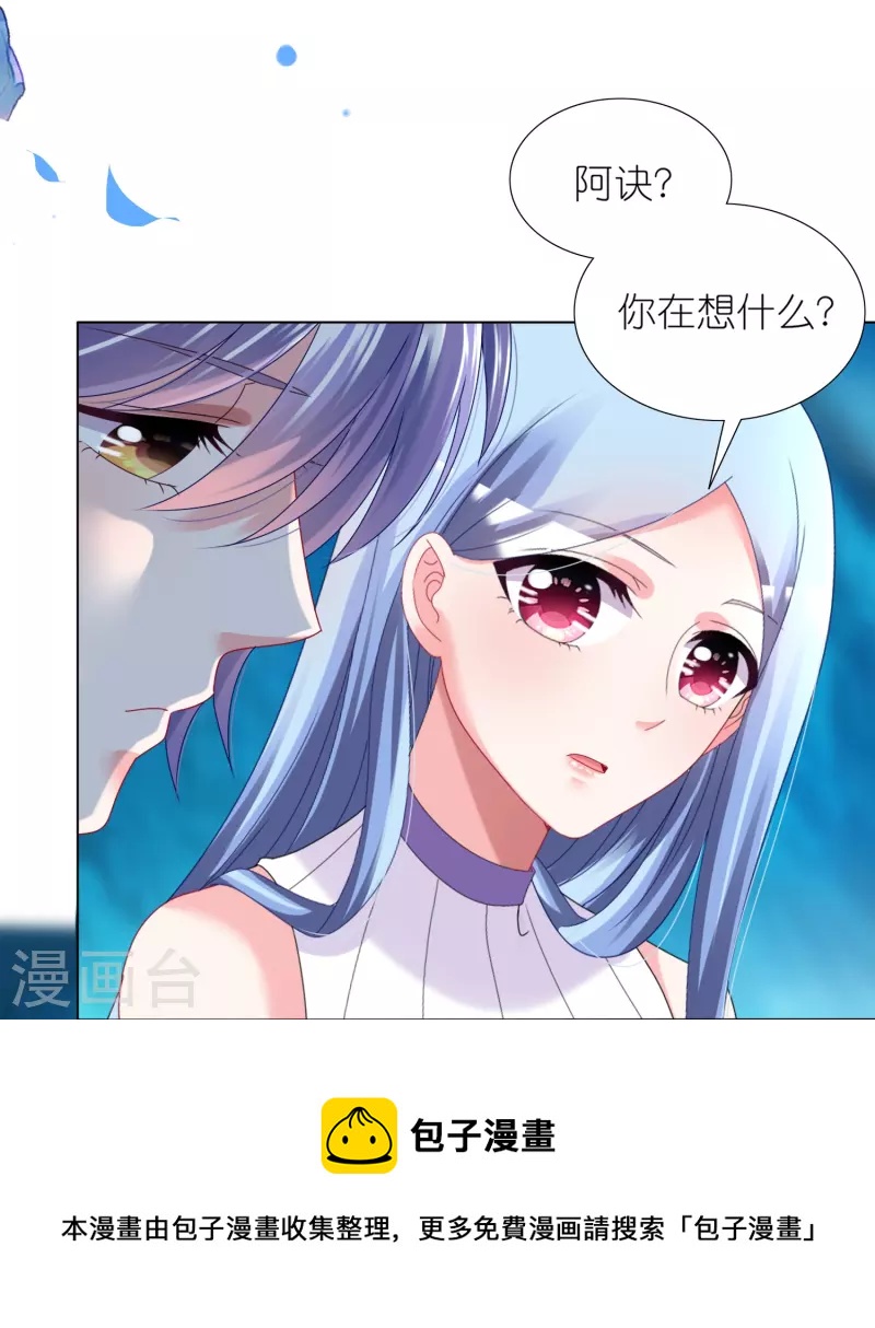 第437话4
