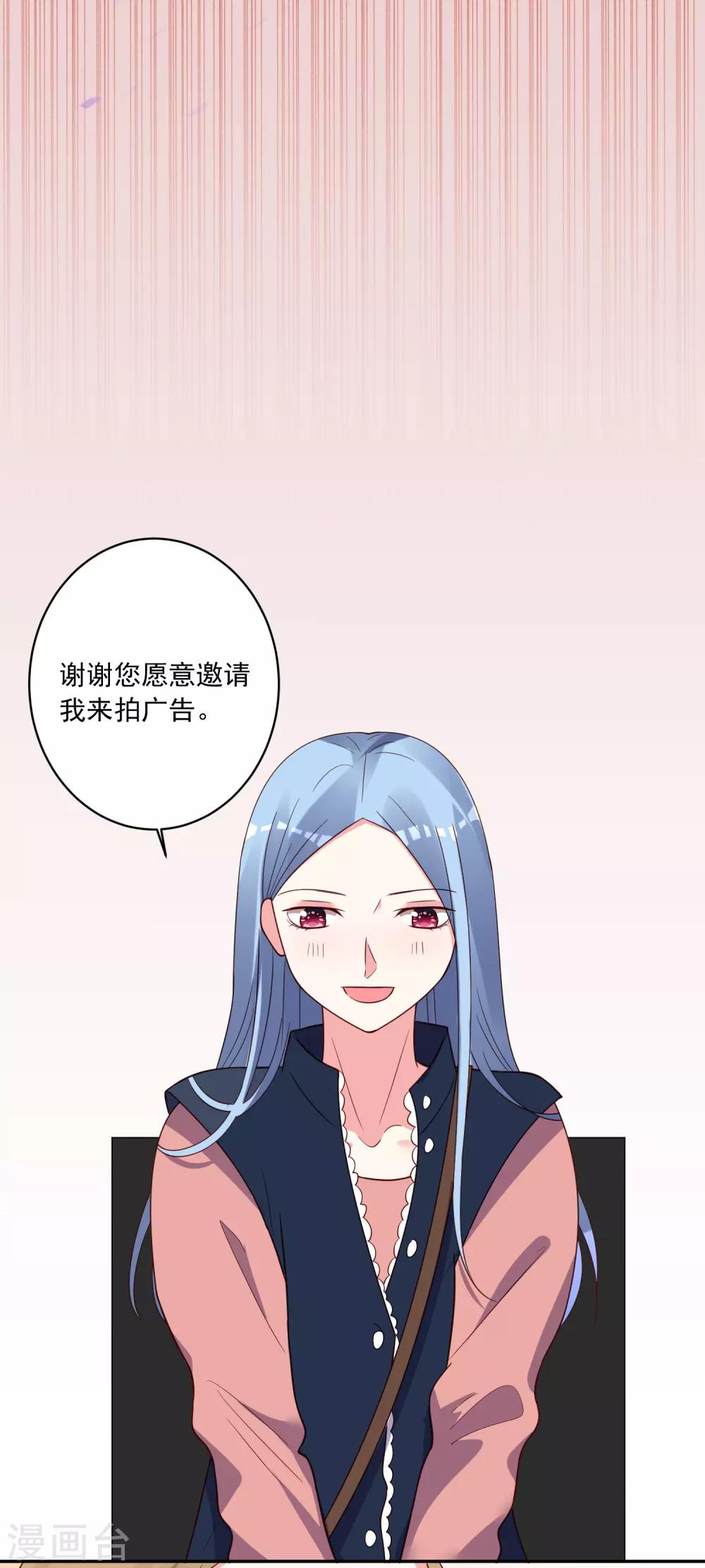 第288话27