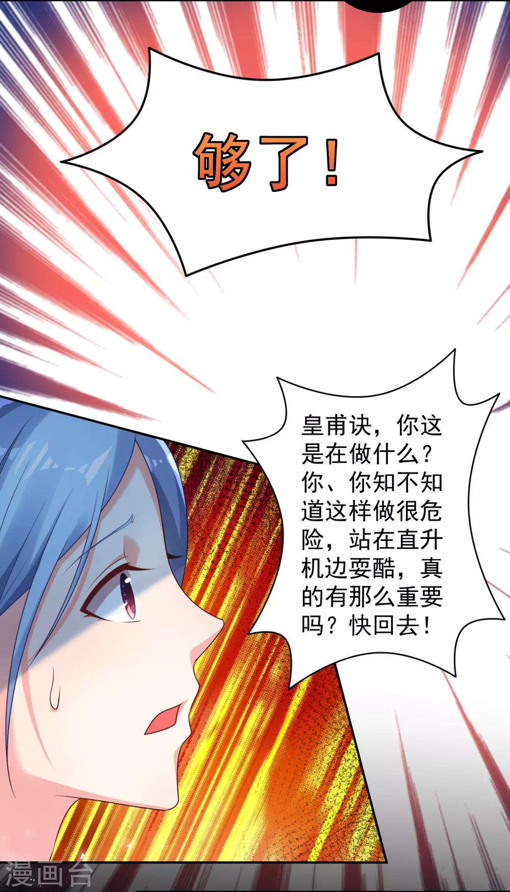 第130话13