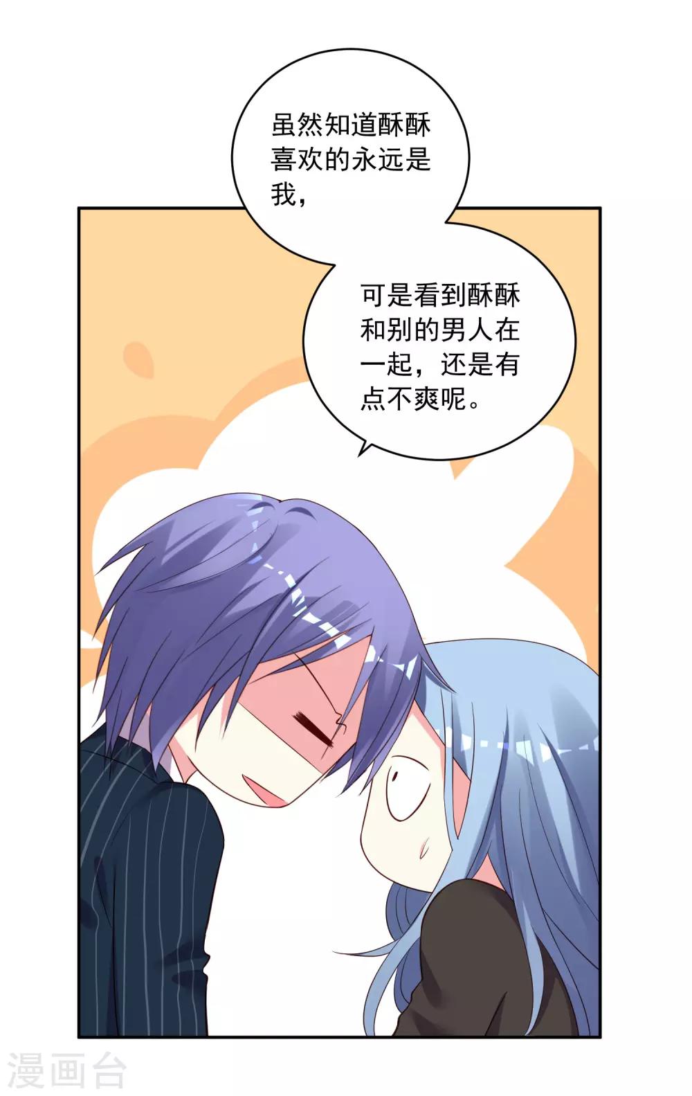 第236话1