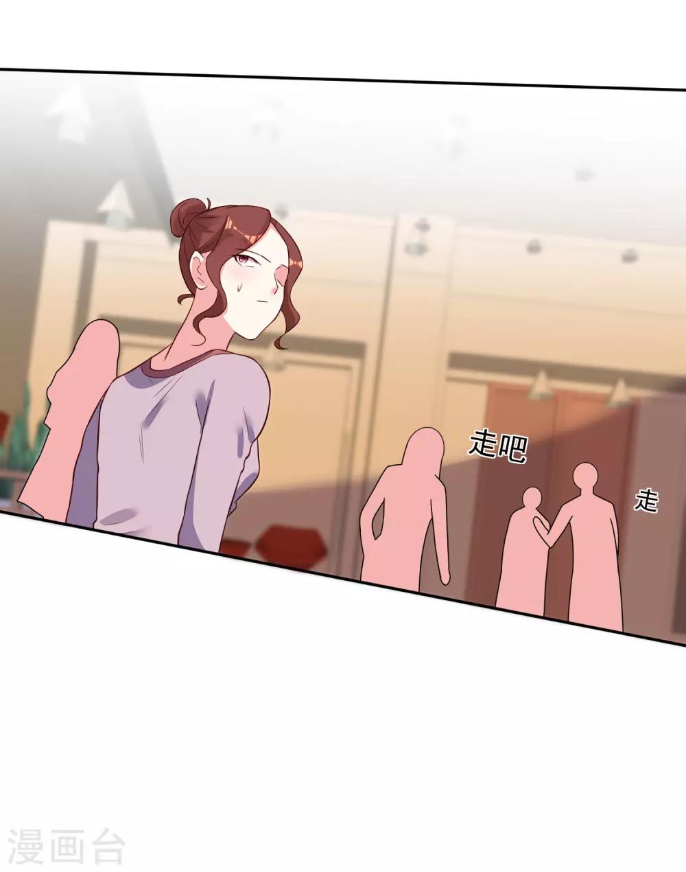 第252话21