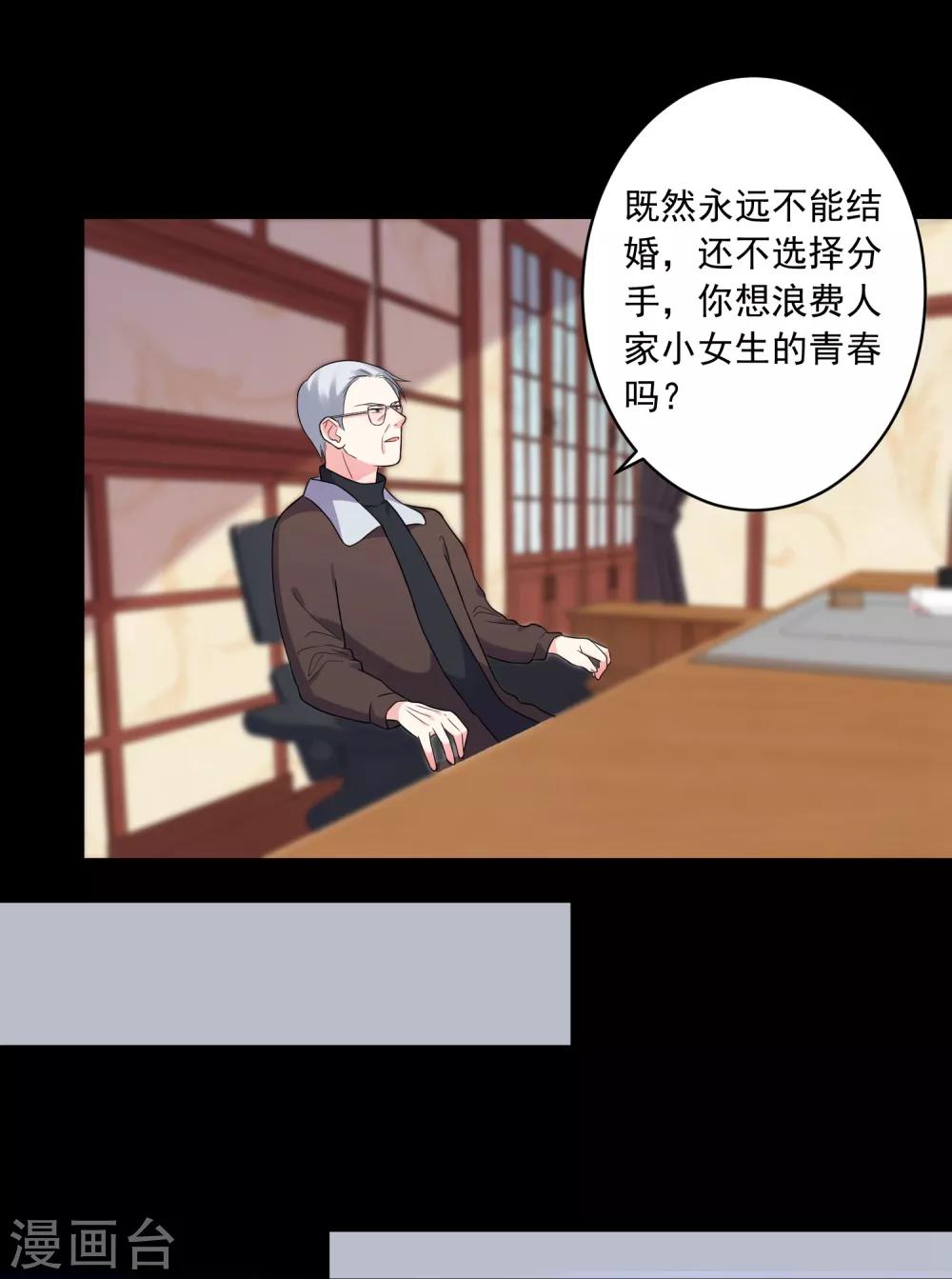 第220话25