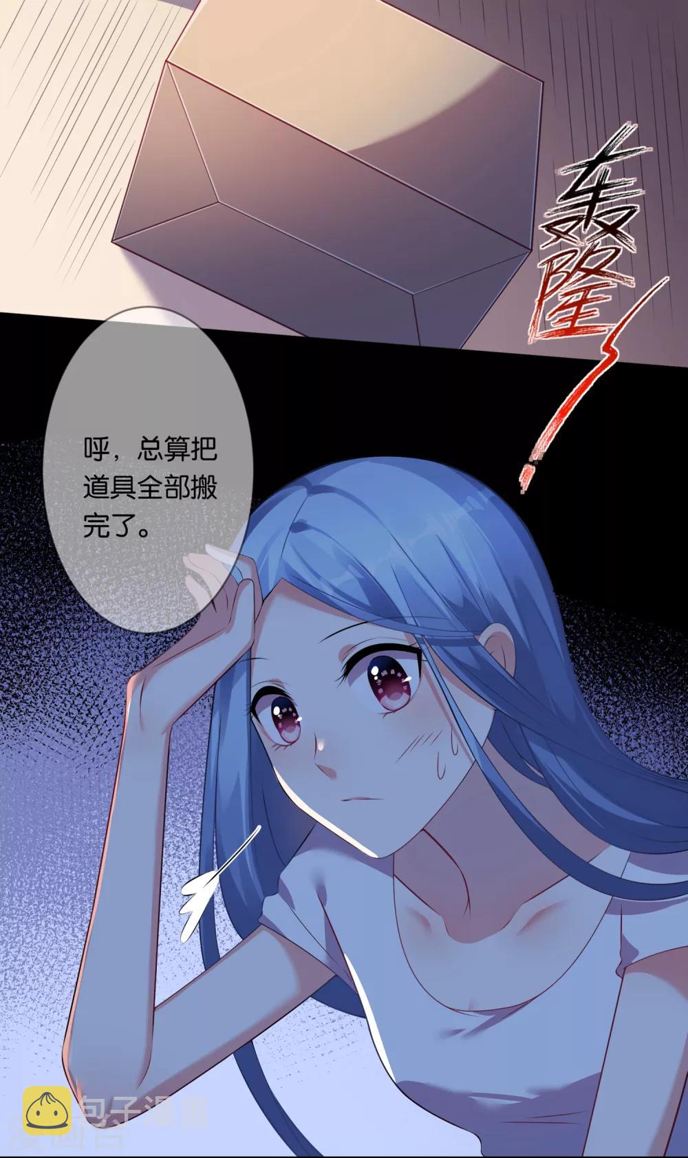 第87话12