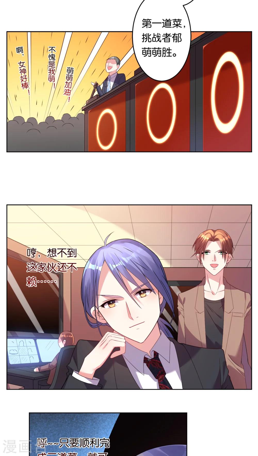 第34话5