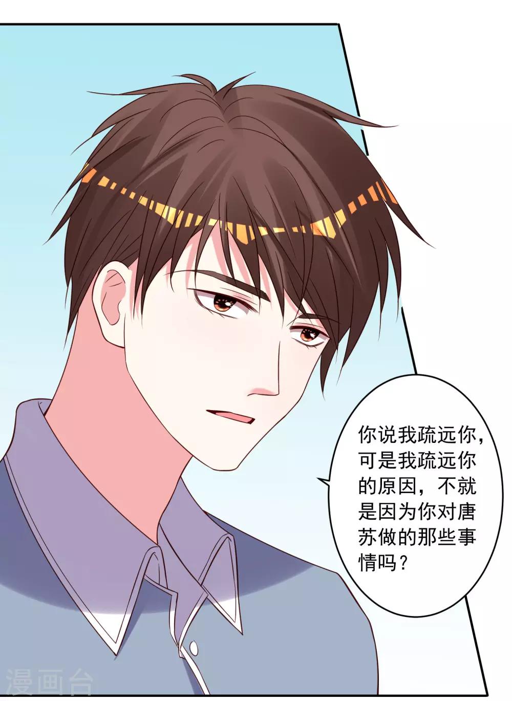 第269话9