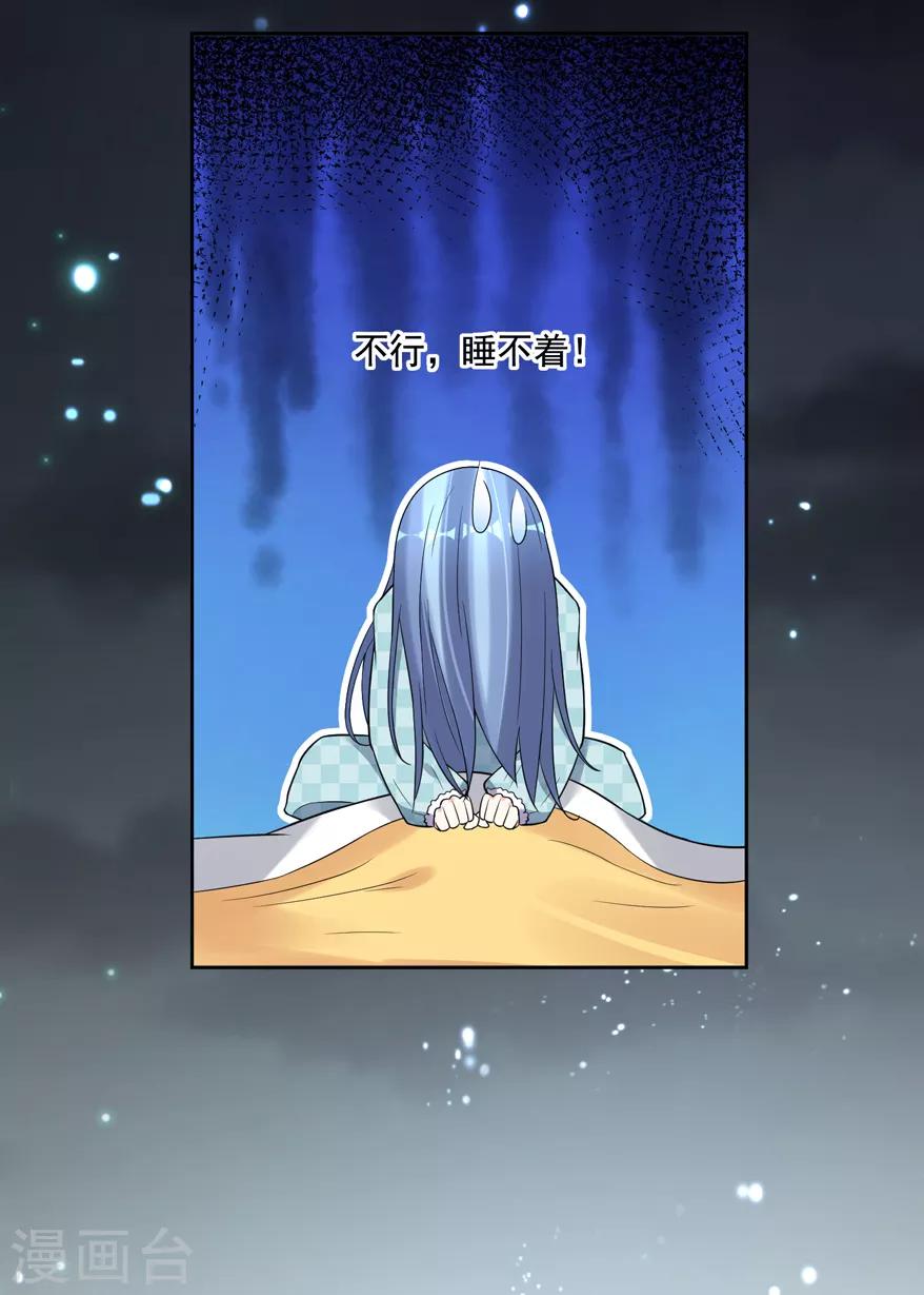 第184话2