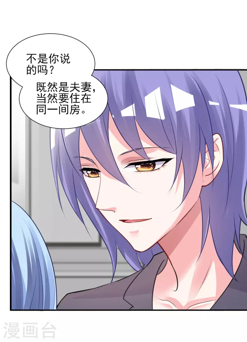 第382话8