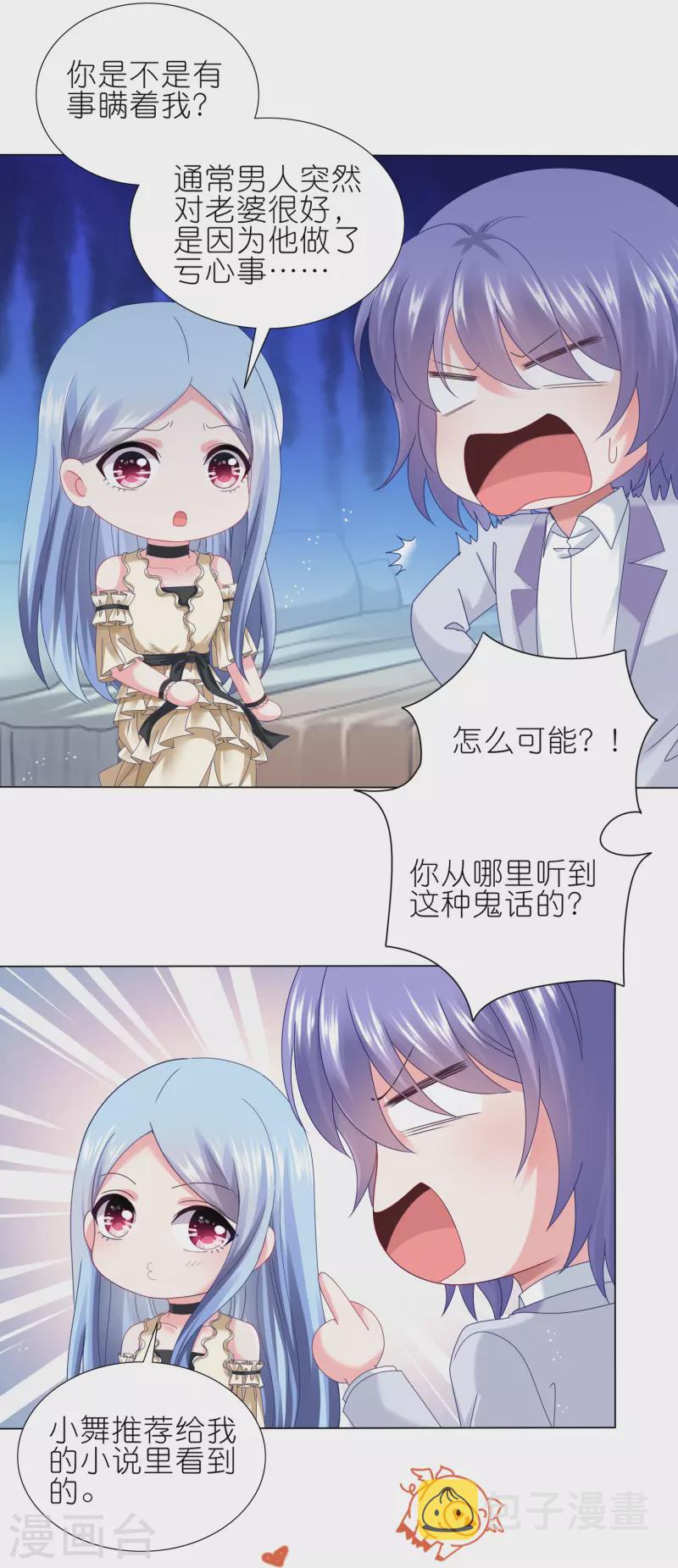 第448话7