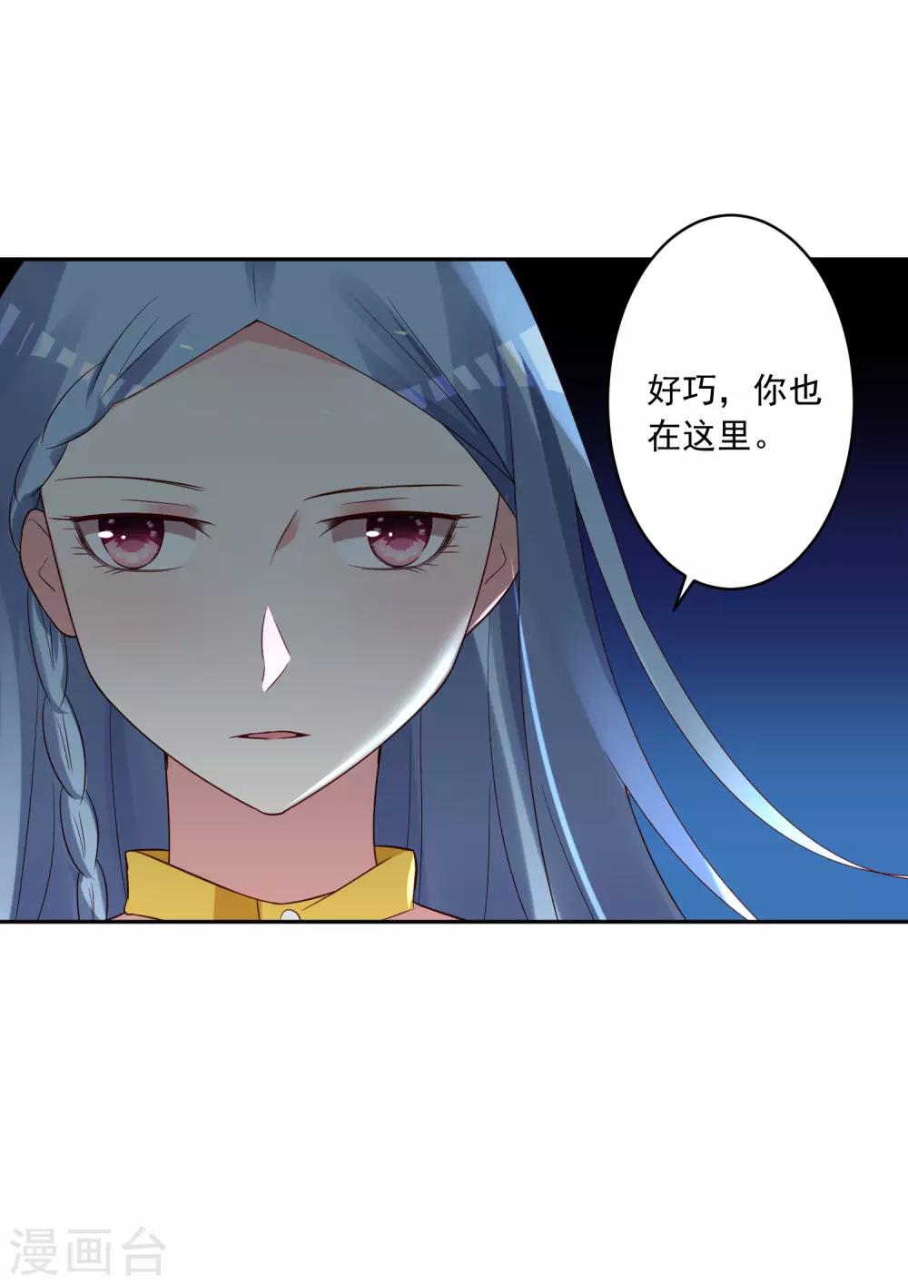第249话23