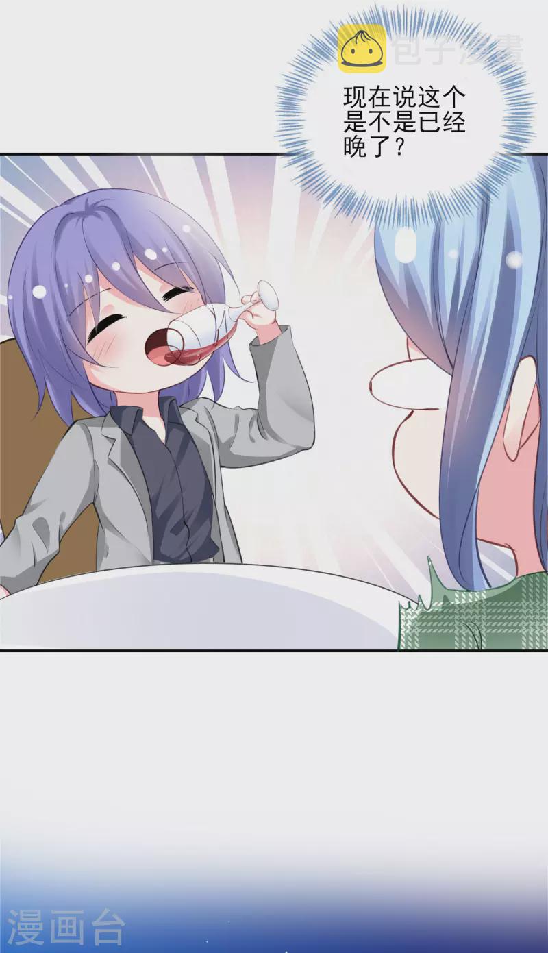 第387话21
