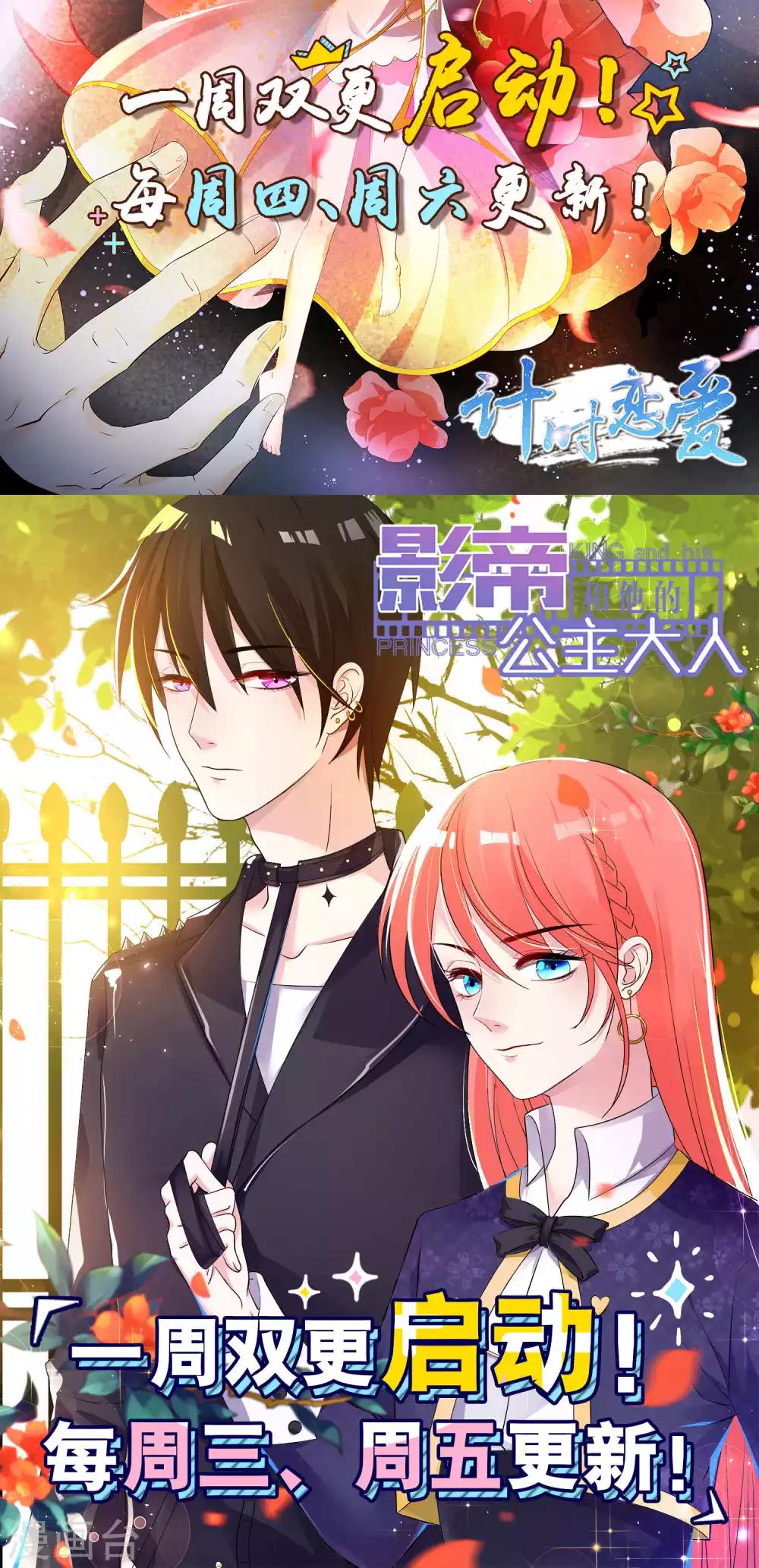 第113话26