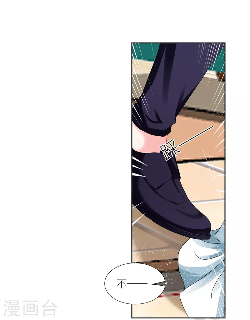 第421话23