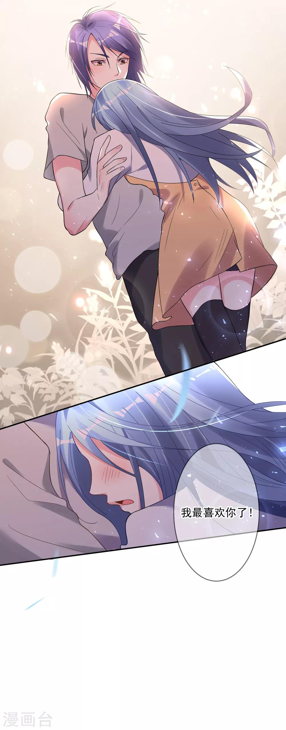 第187话12