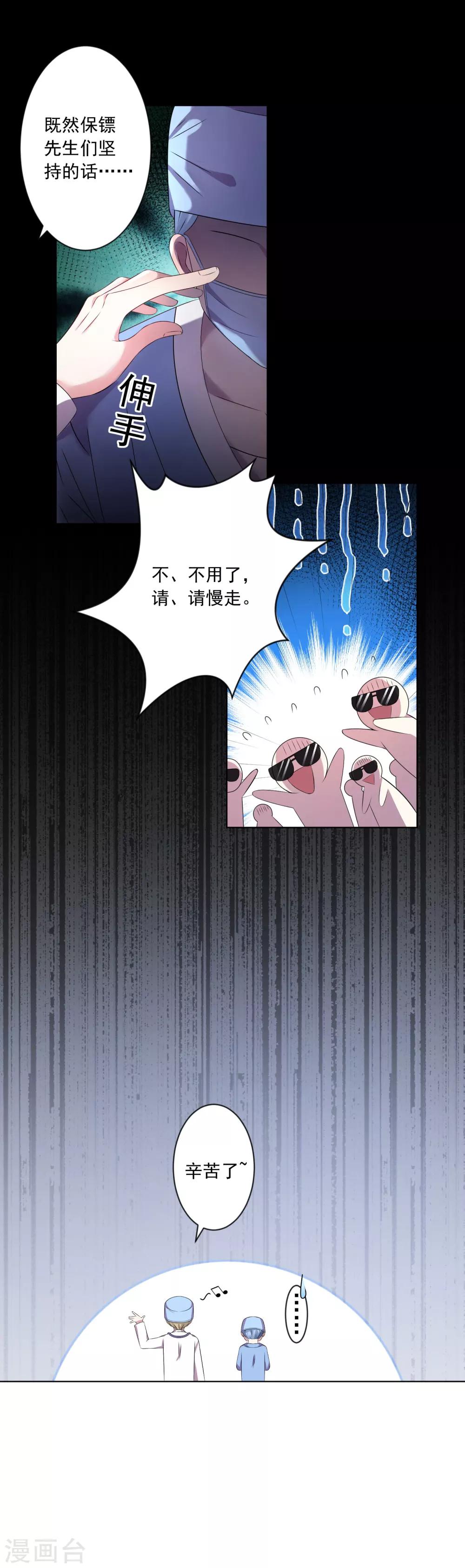 第144话10