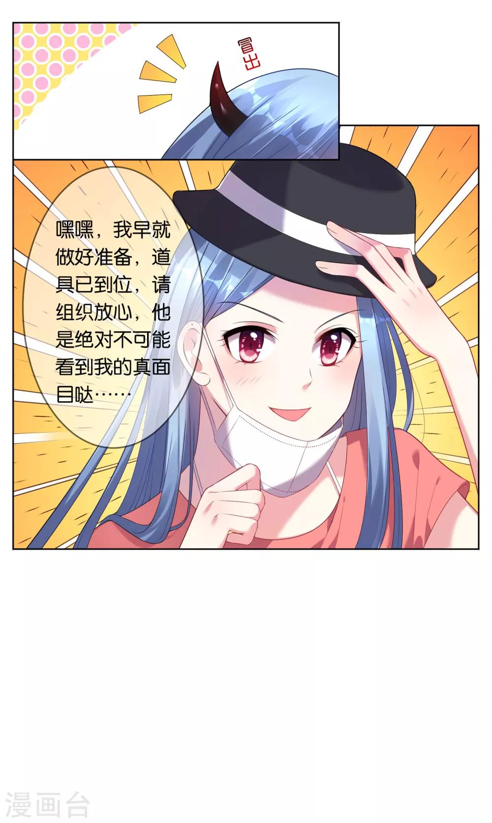 第46话8