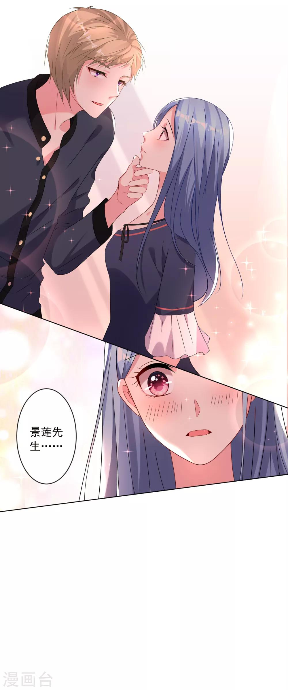 第152话9