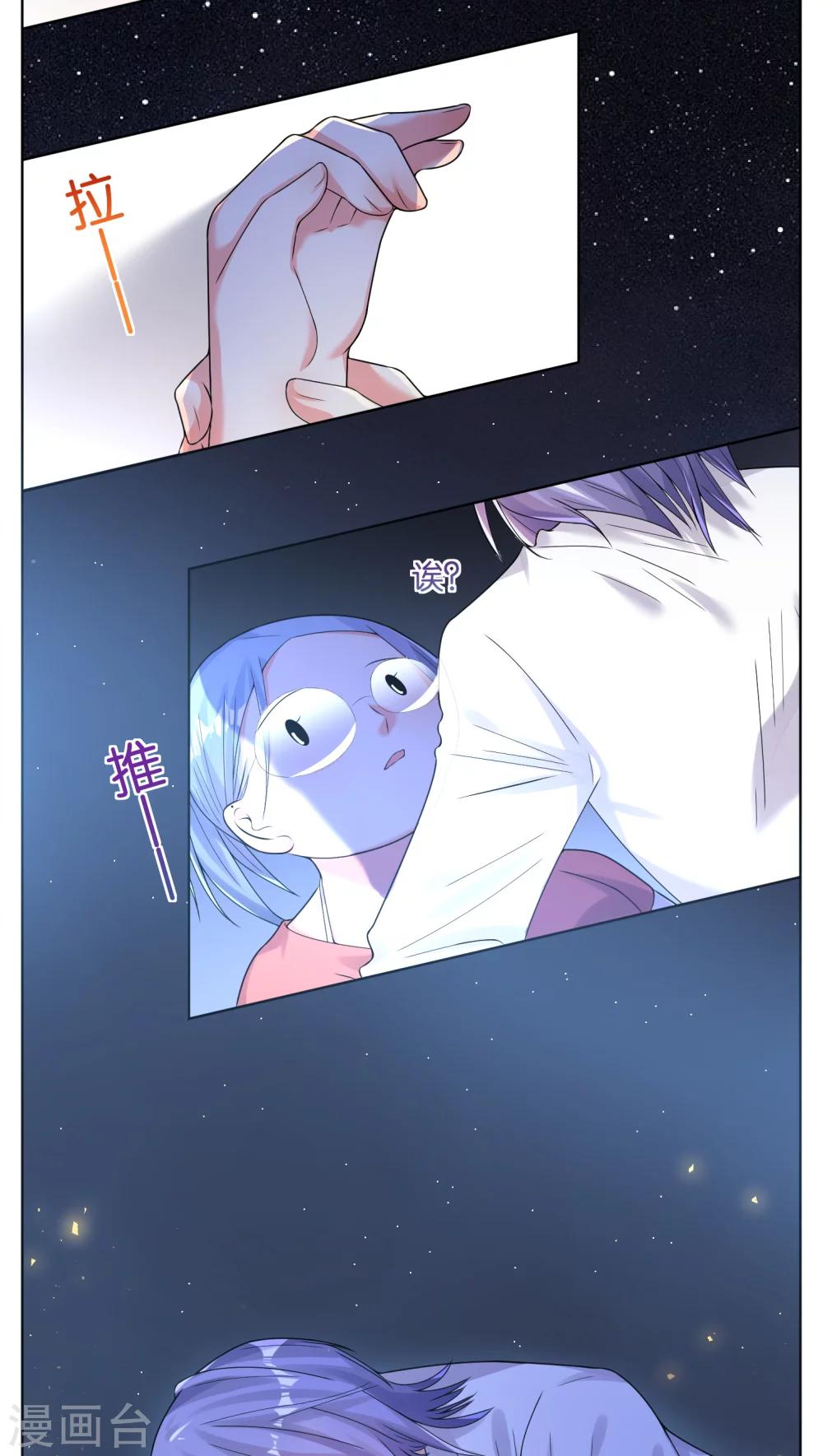 第43话7