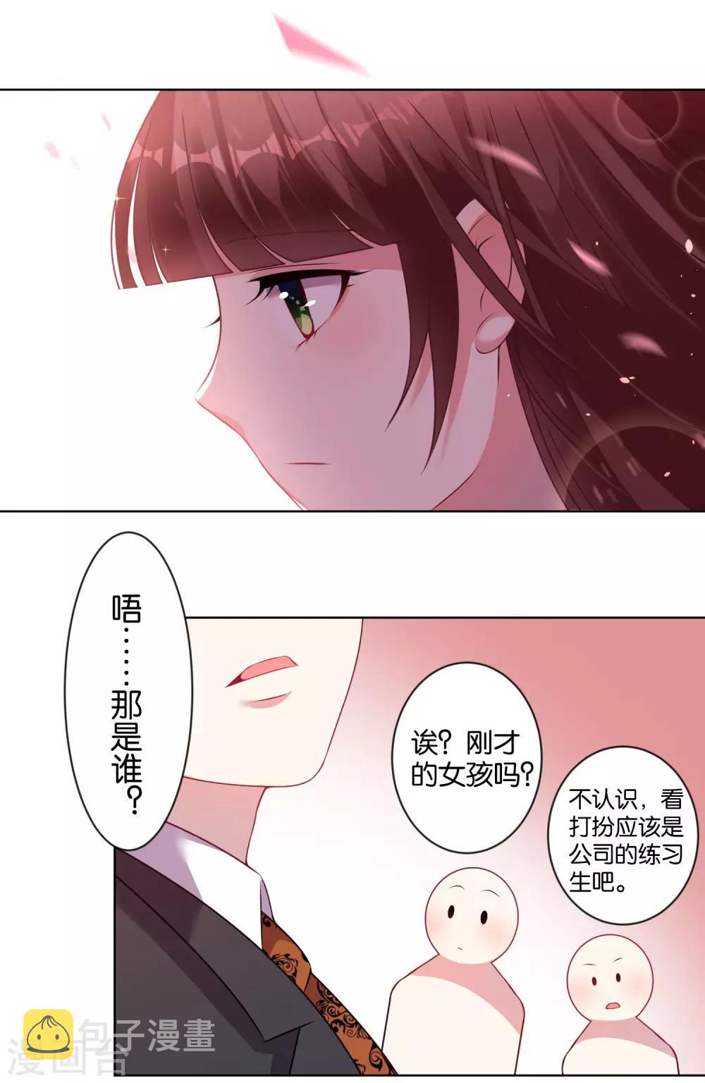 第80话12