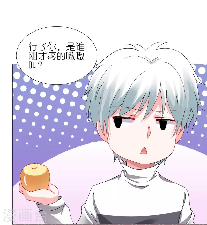 第456话20