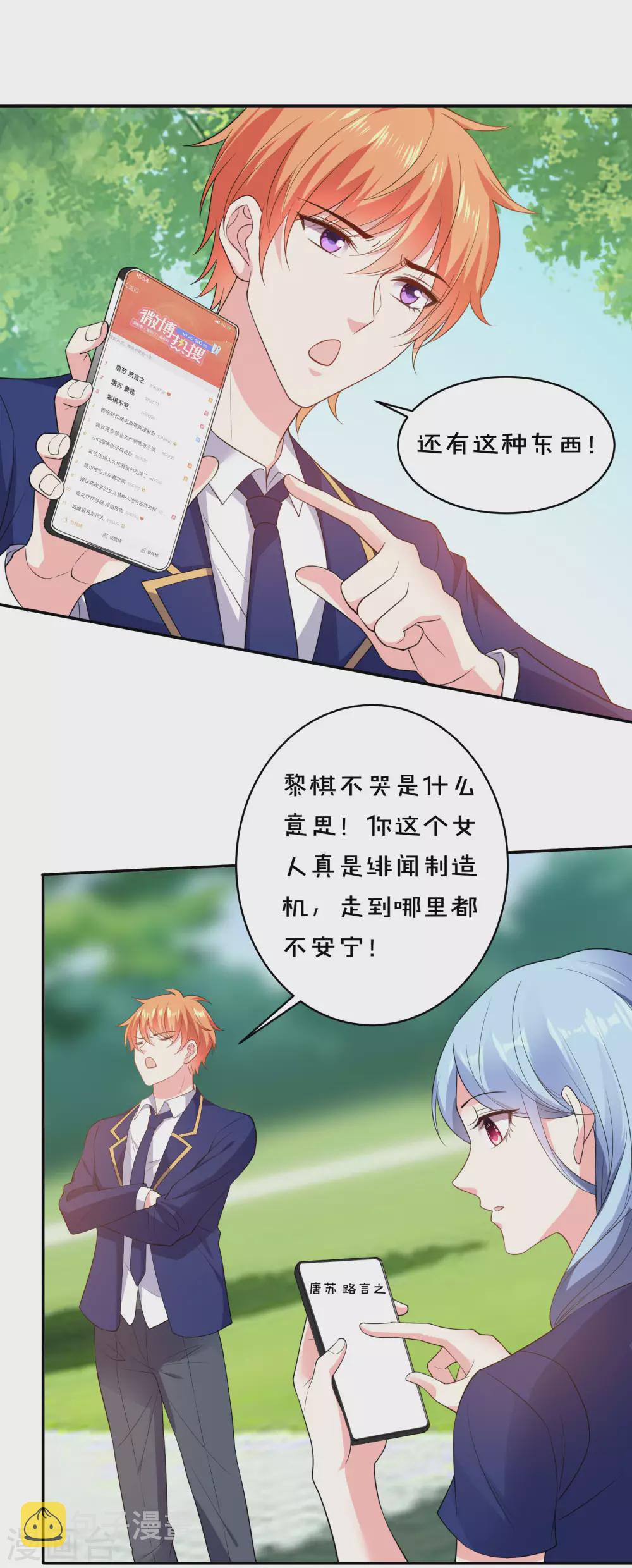 第352话2
